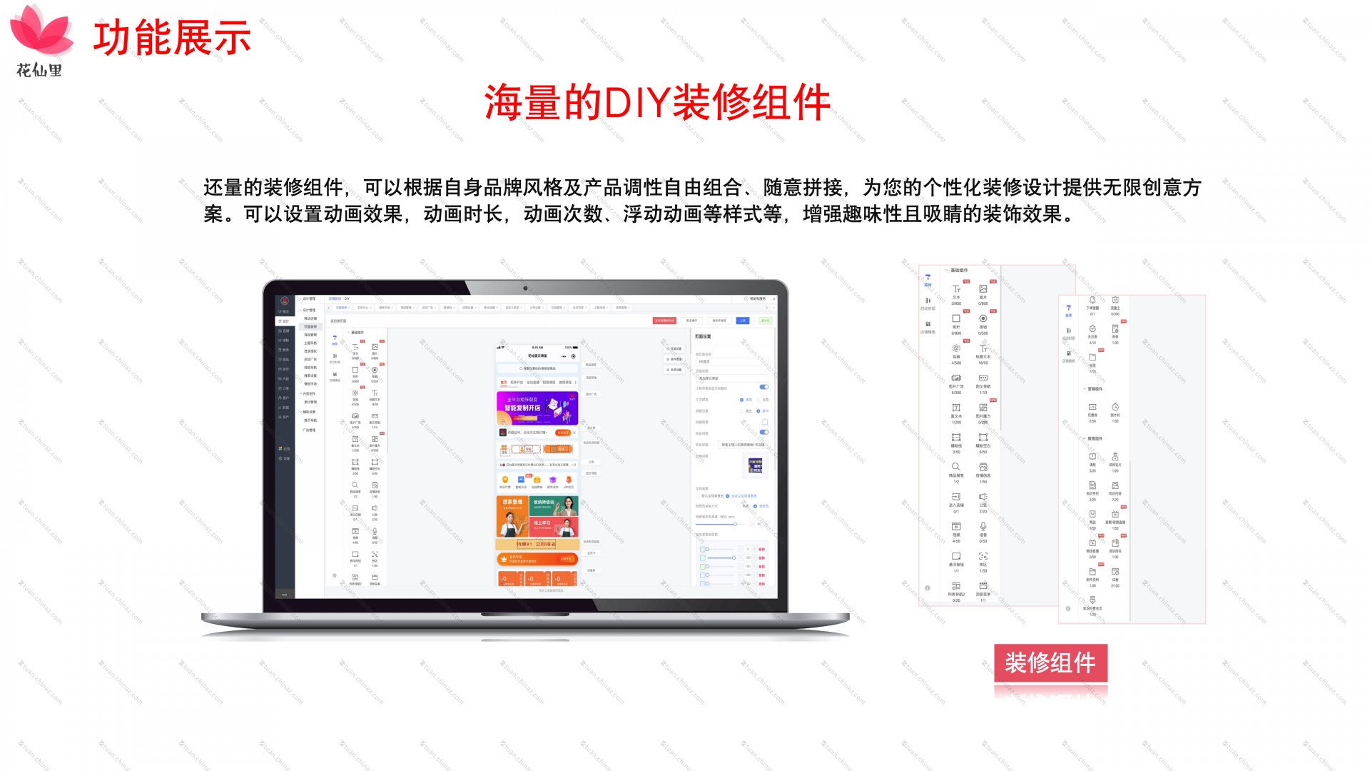 这是一套