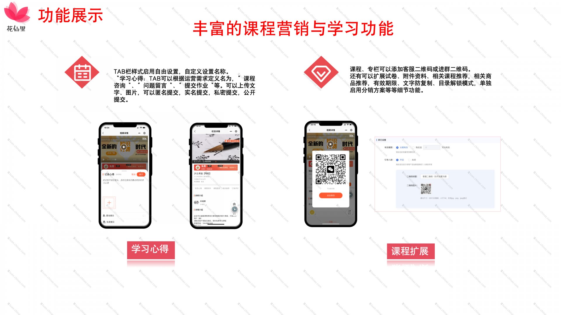 开发那么多意想不到不到的 NO1 功能