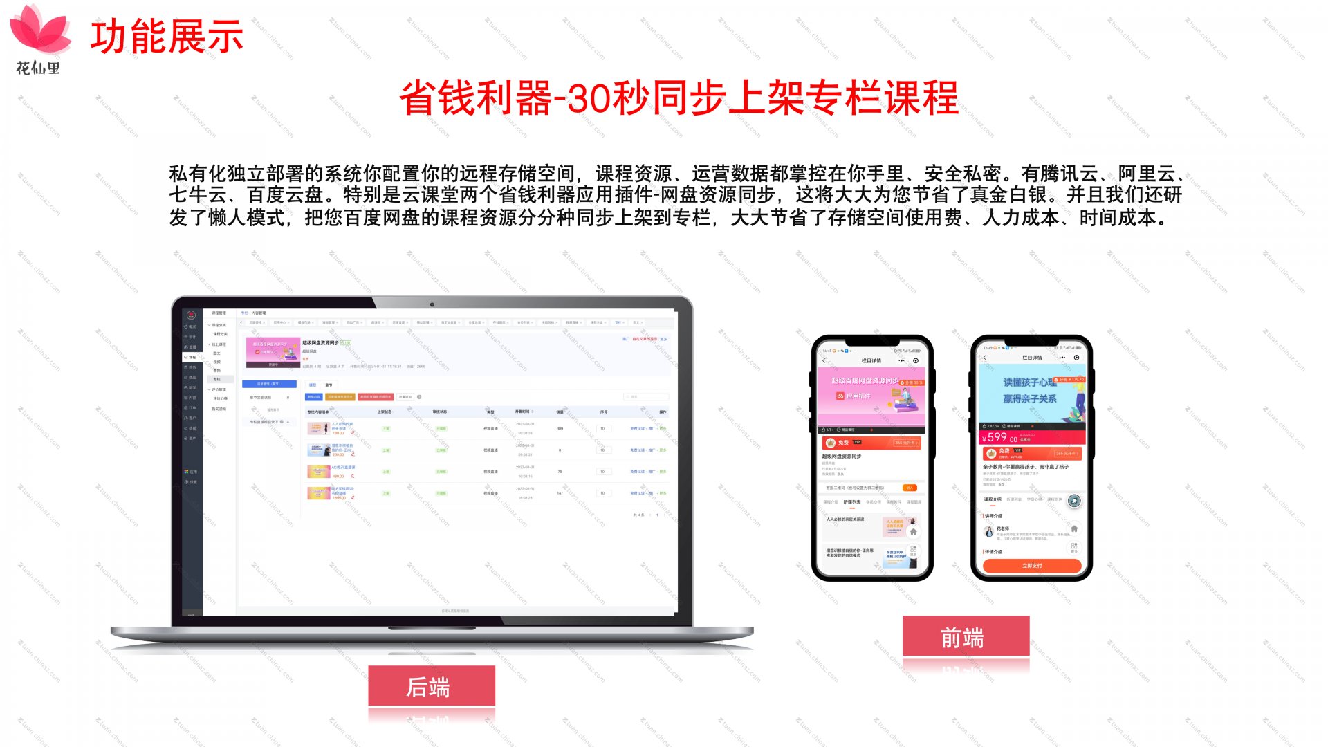 安博最新app新人权益