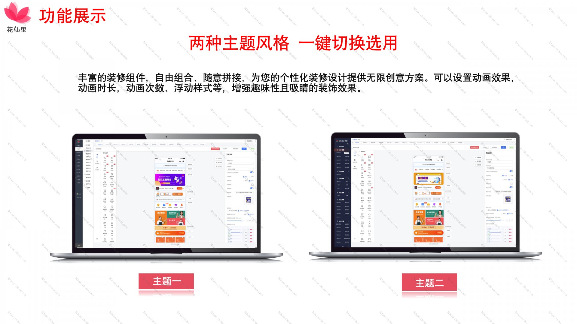 你想不到的我们都做到了
