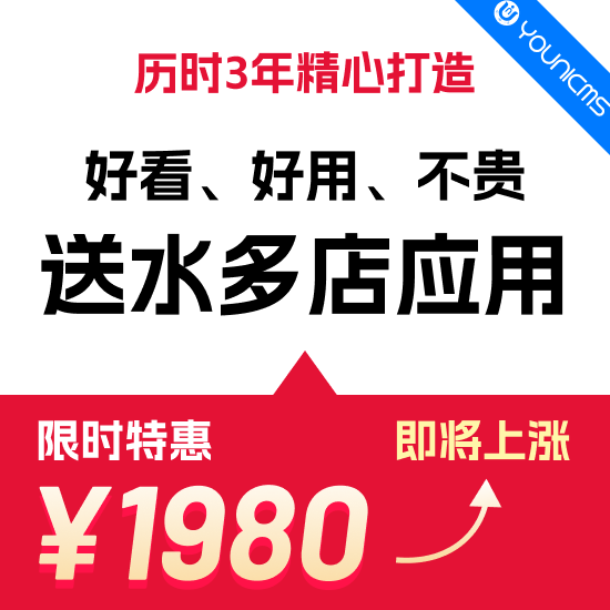 更换域名一次