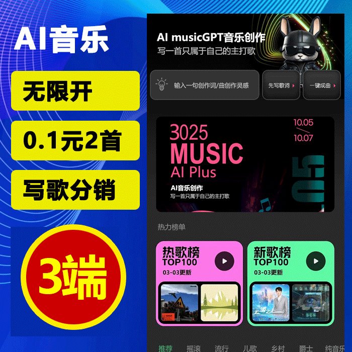 安博最新app