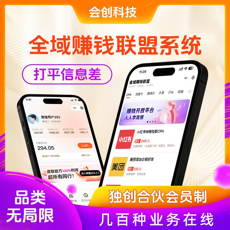 从微信端