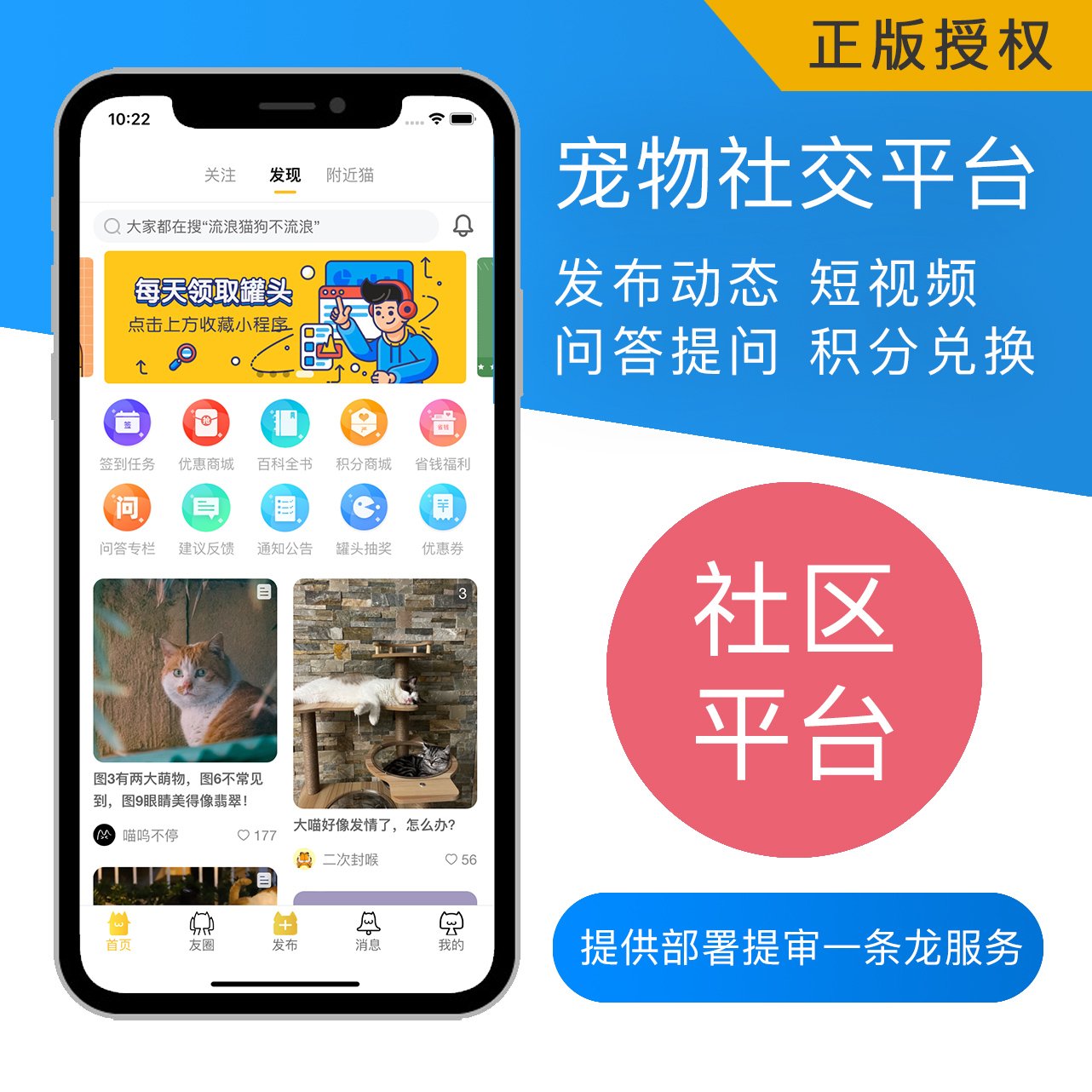 客户端版本