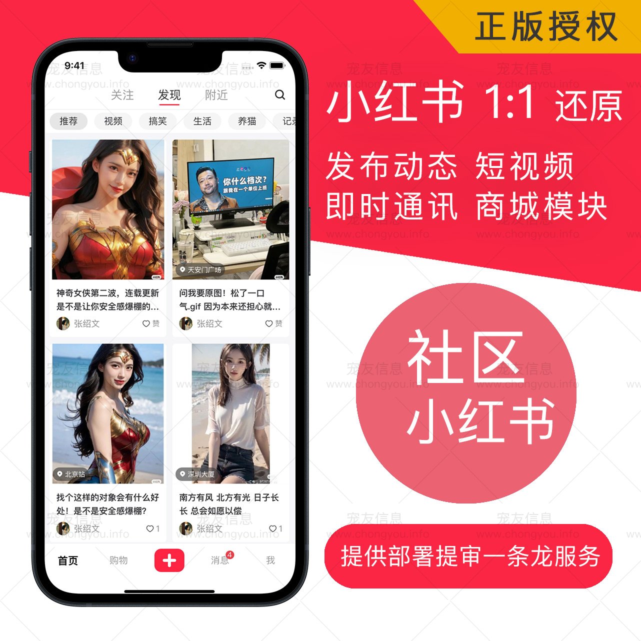 不依赖第三方系统