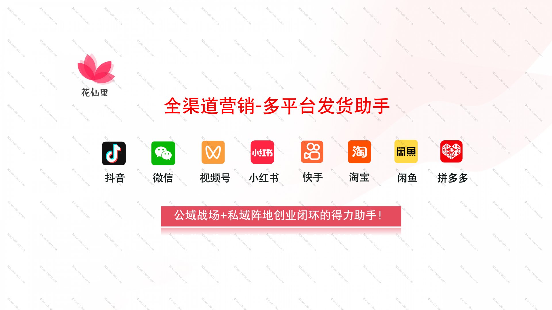 这是套神奇的系统