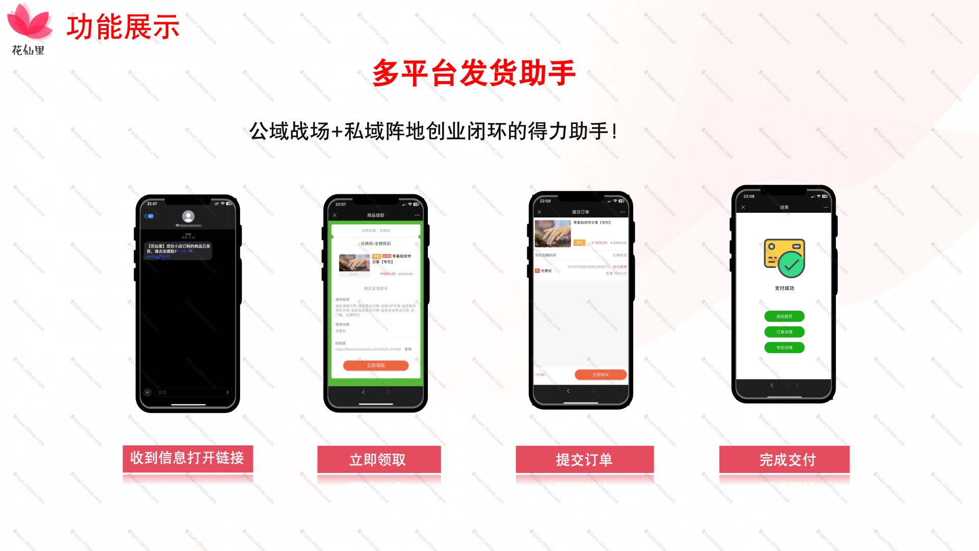 你想不到的我们都做到了