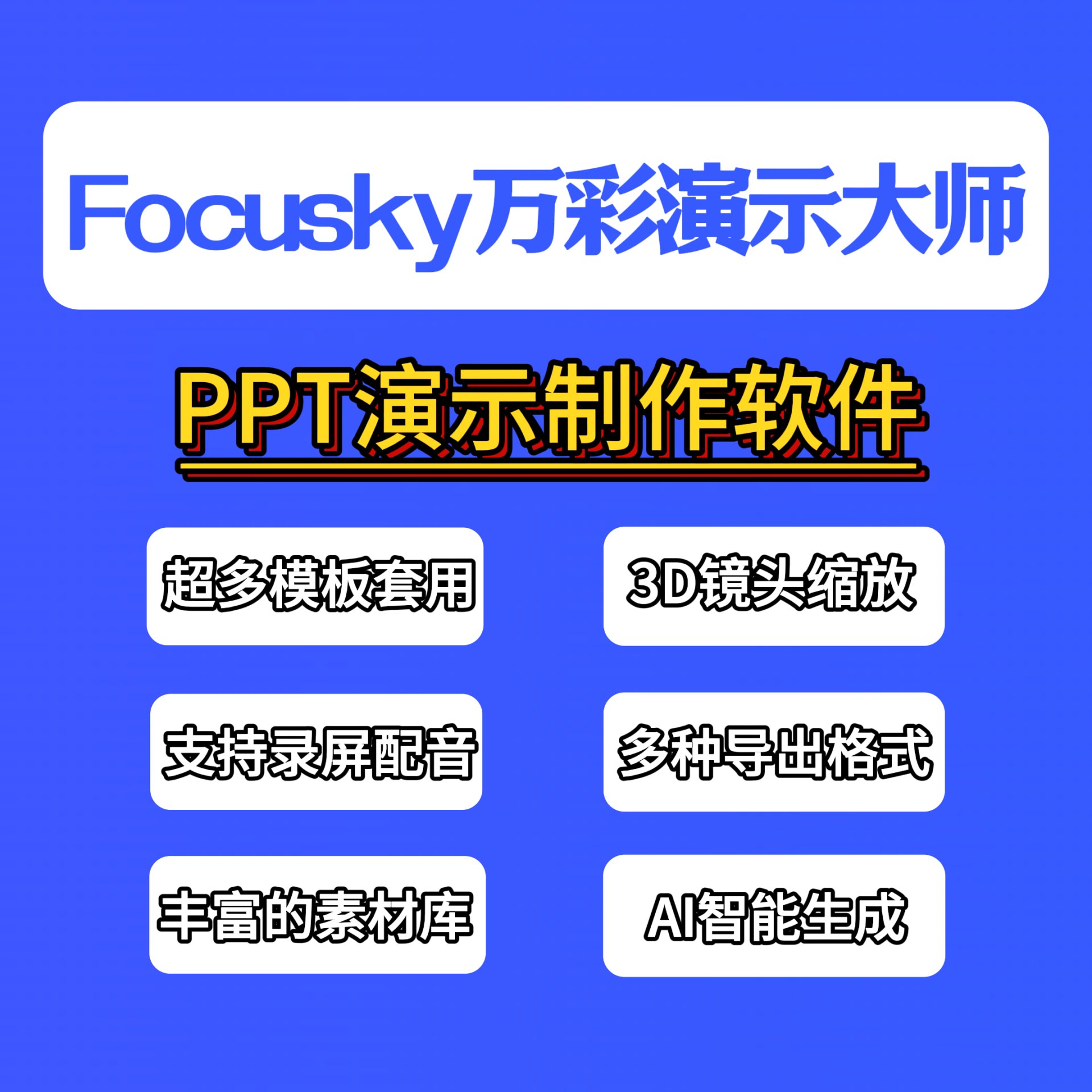商家如何参与