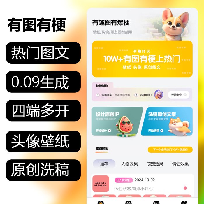 增值电信业务经营许可证闽B2-200