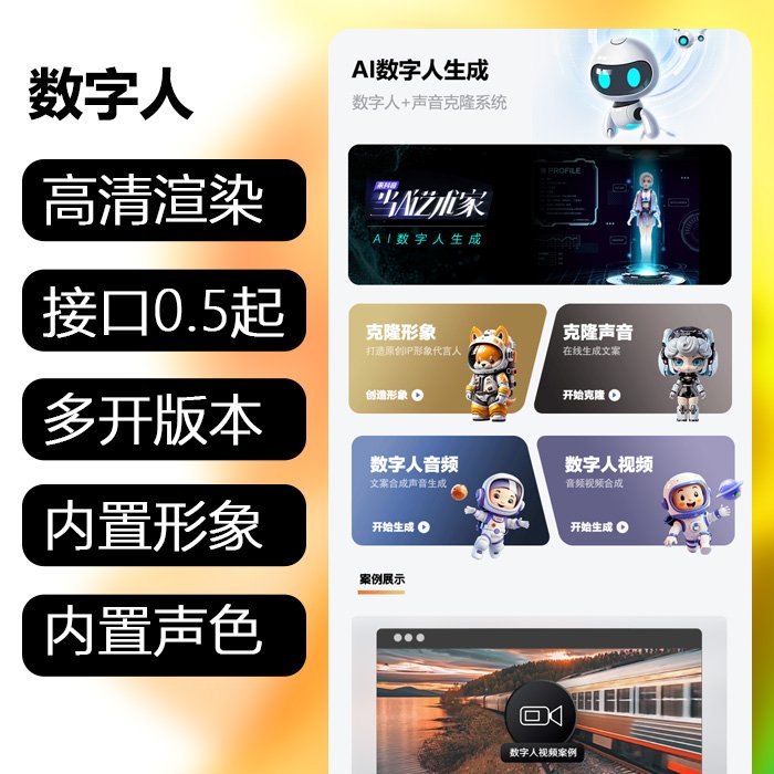 请勿线下交易