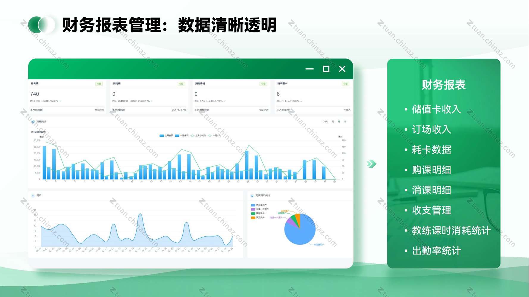 安博最新app与德甲联赛达成官方合作