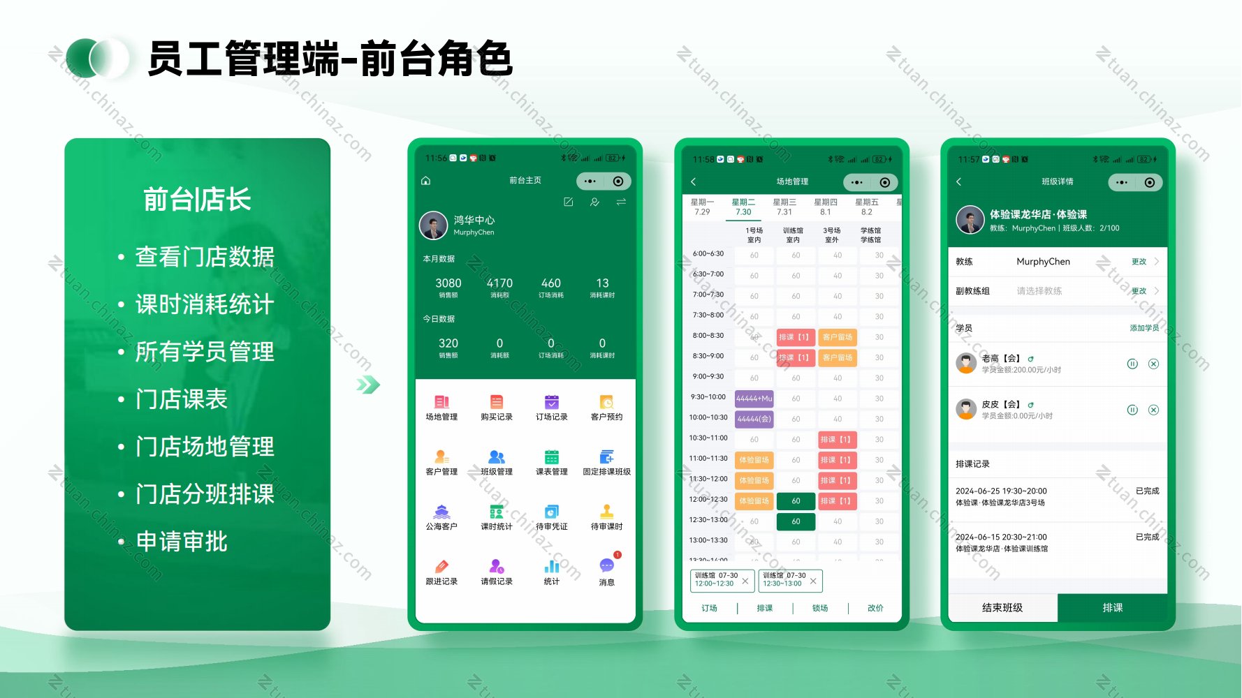 闽ICP备08105208号