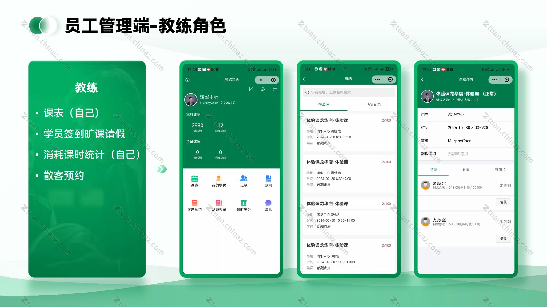 公众号
