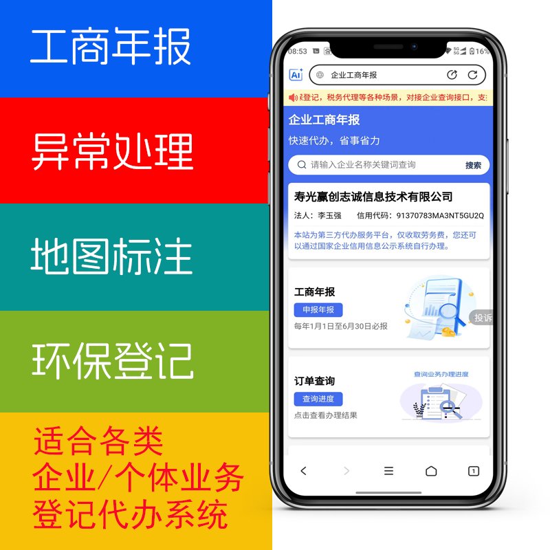 按需付费使用