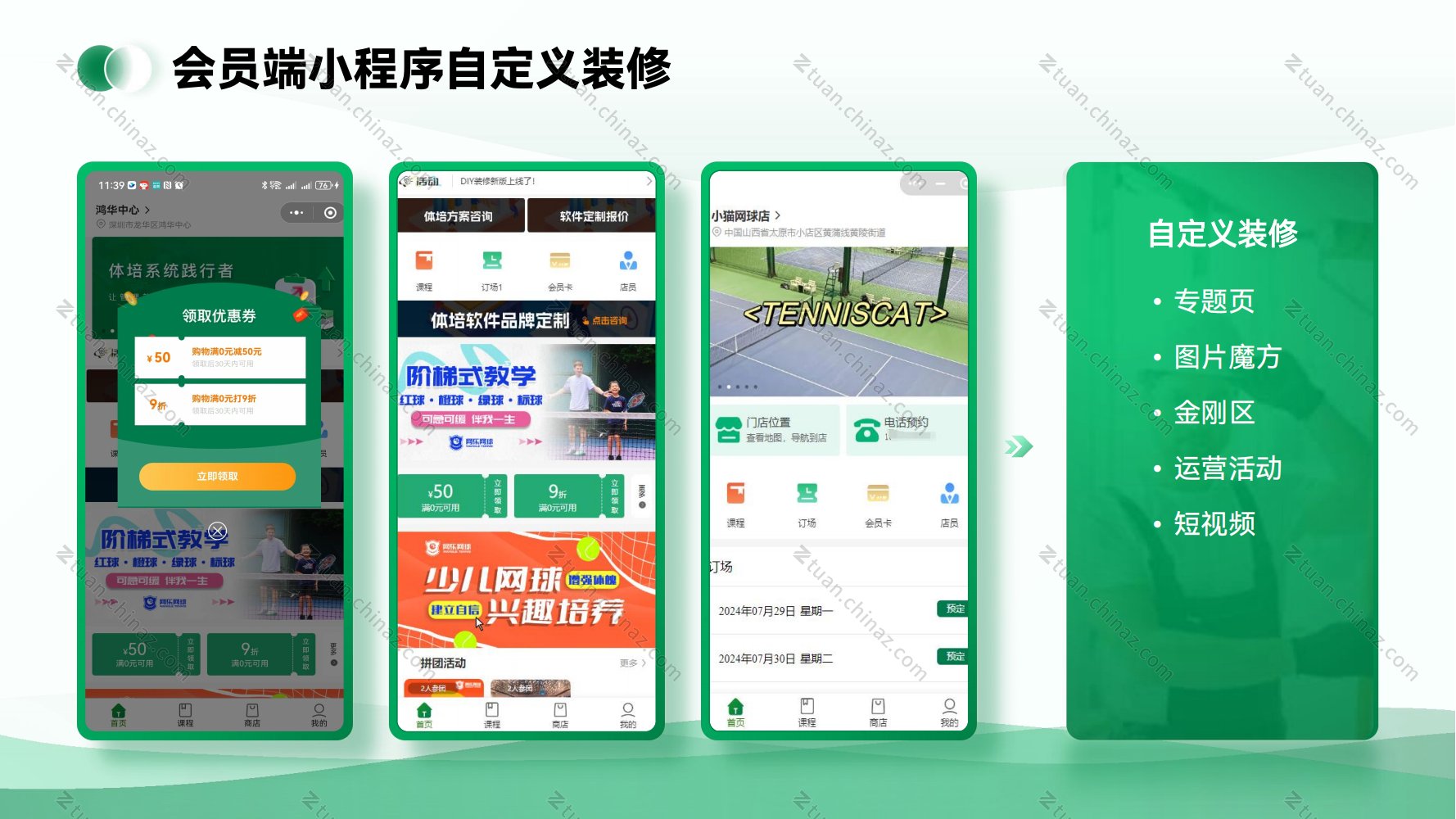 存在交易风险