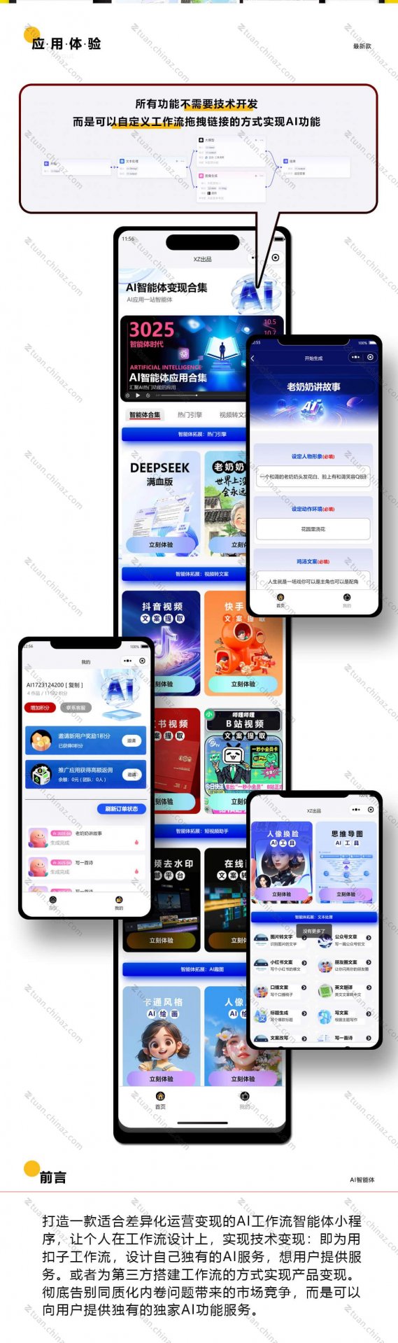 一次一般是0.01-0.05之间