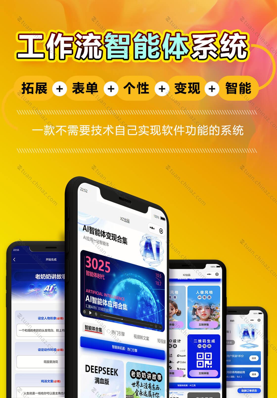 接口成本就是扣子那边扣费成本的