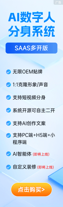 增值电信业务经营许可证闽B2-200