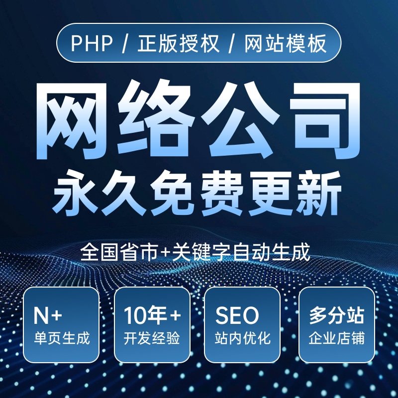 短视频导购
