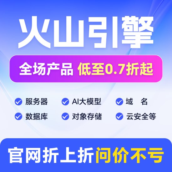 如商家引导平台外交易