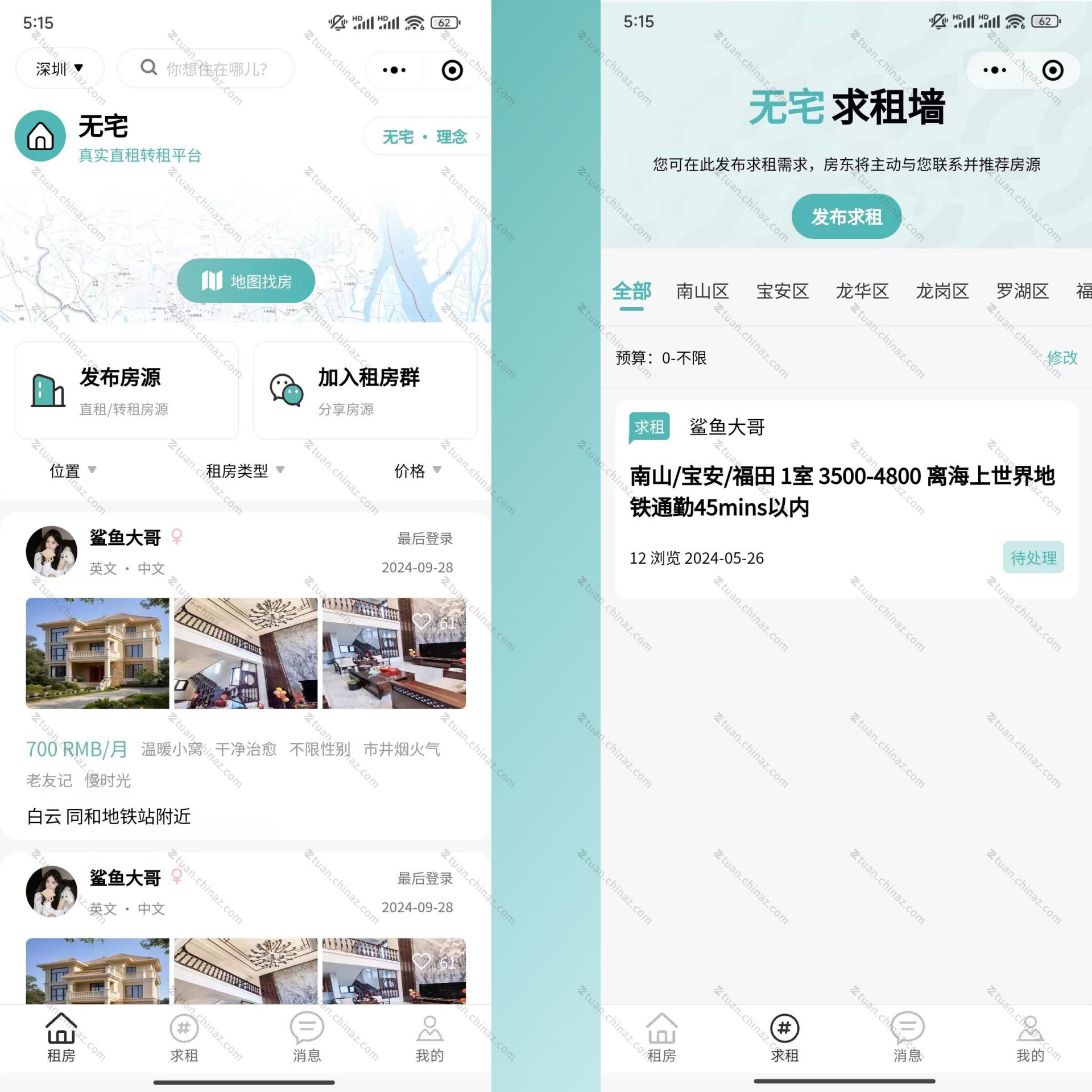 包技术指导