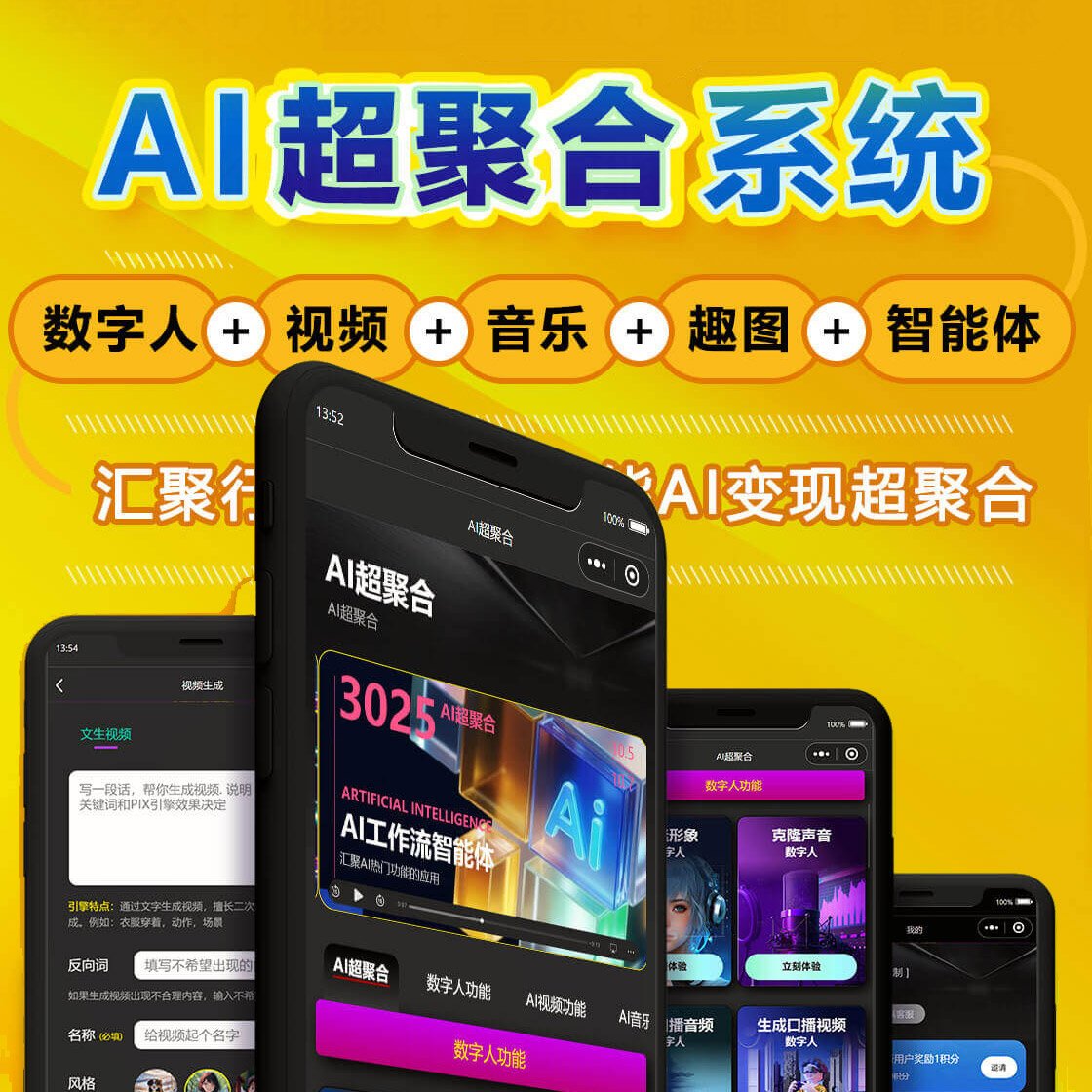 举报者有奖