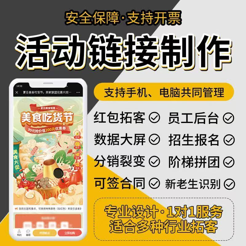 已认证商家信息