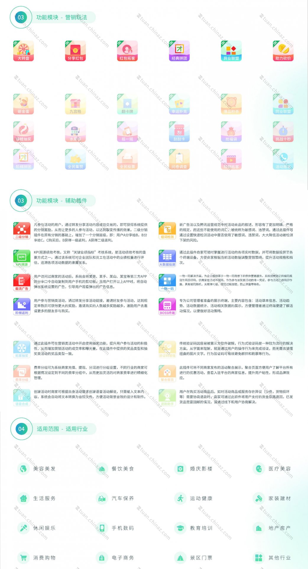 请放心交易