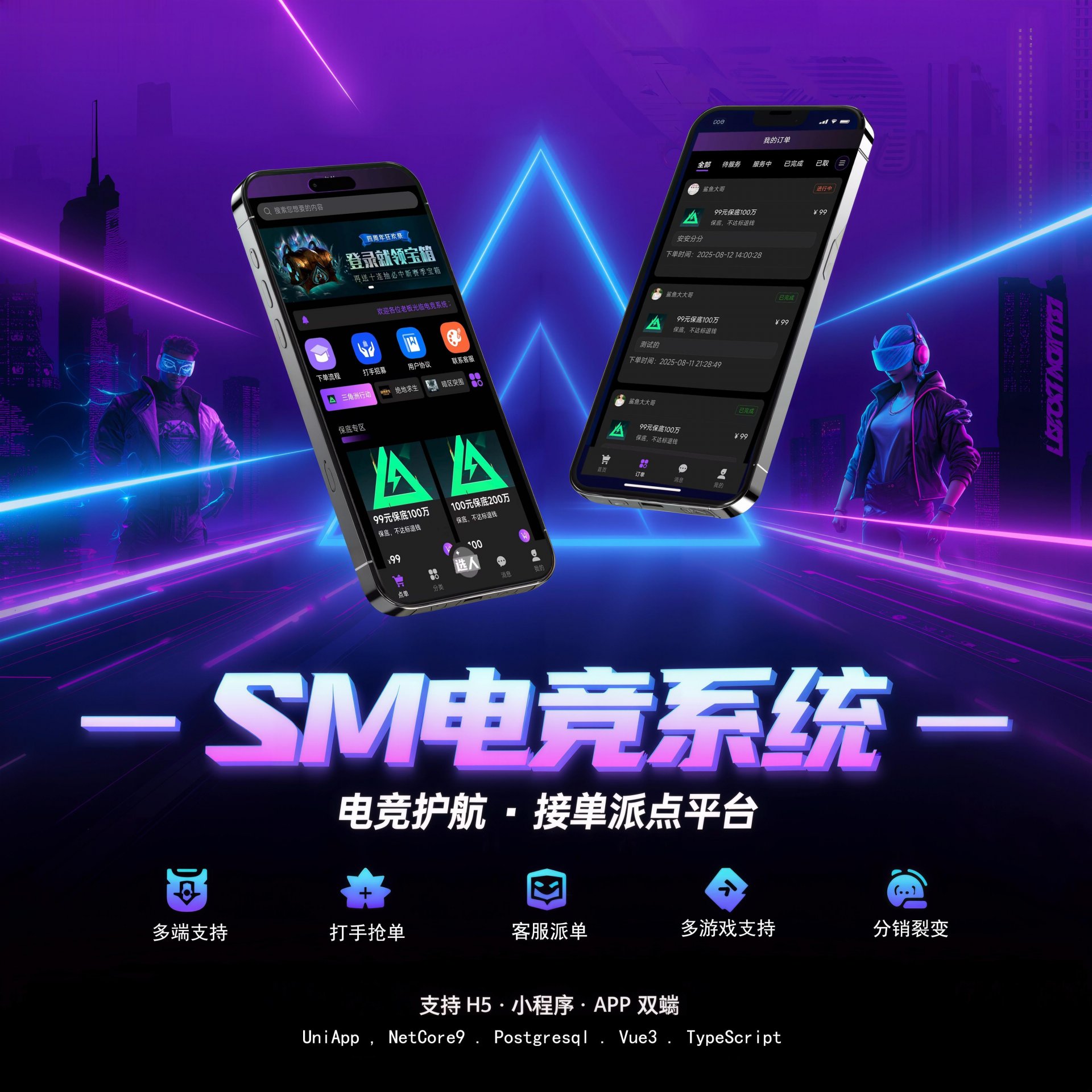 腾讯地图 SDK、定位能力已配置