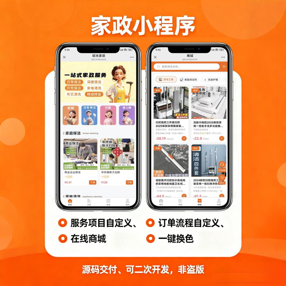 腾讯地图 SDK