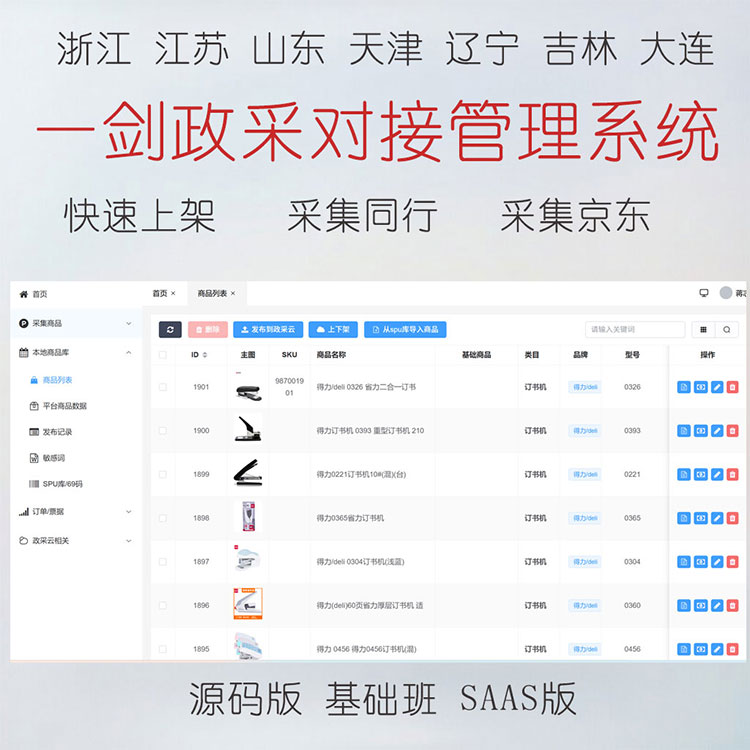 //jiangsu.wisdomir
