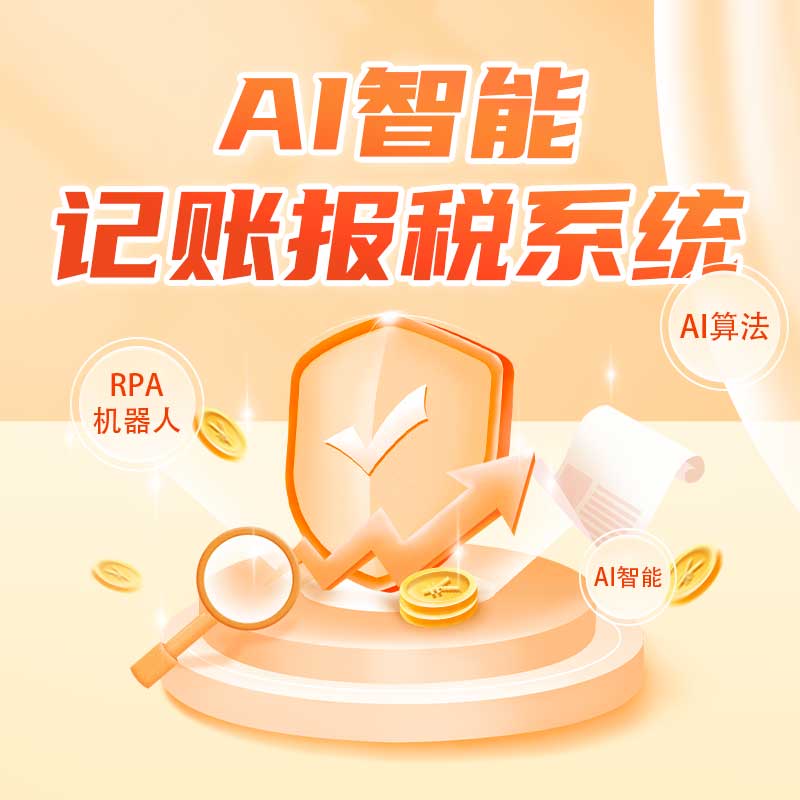 18:00点场