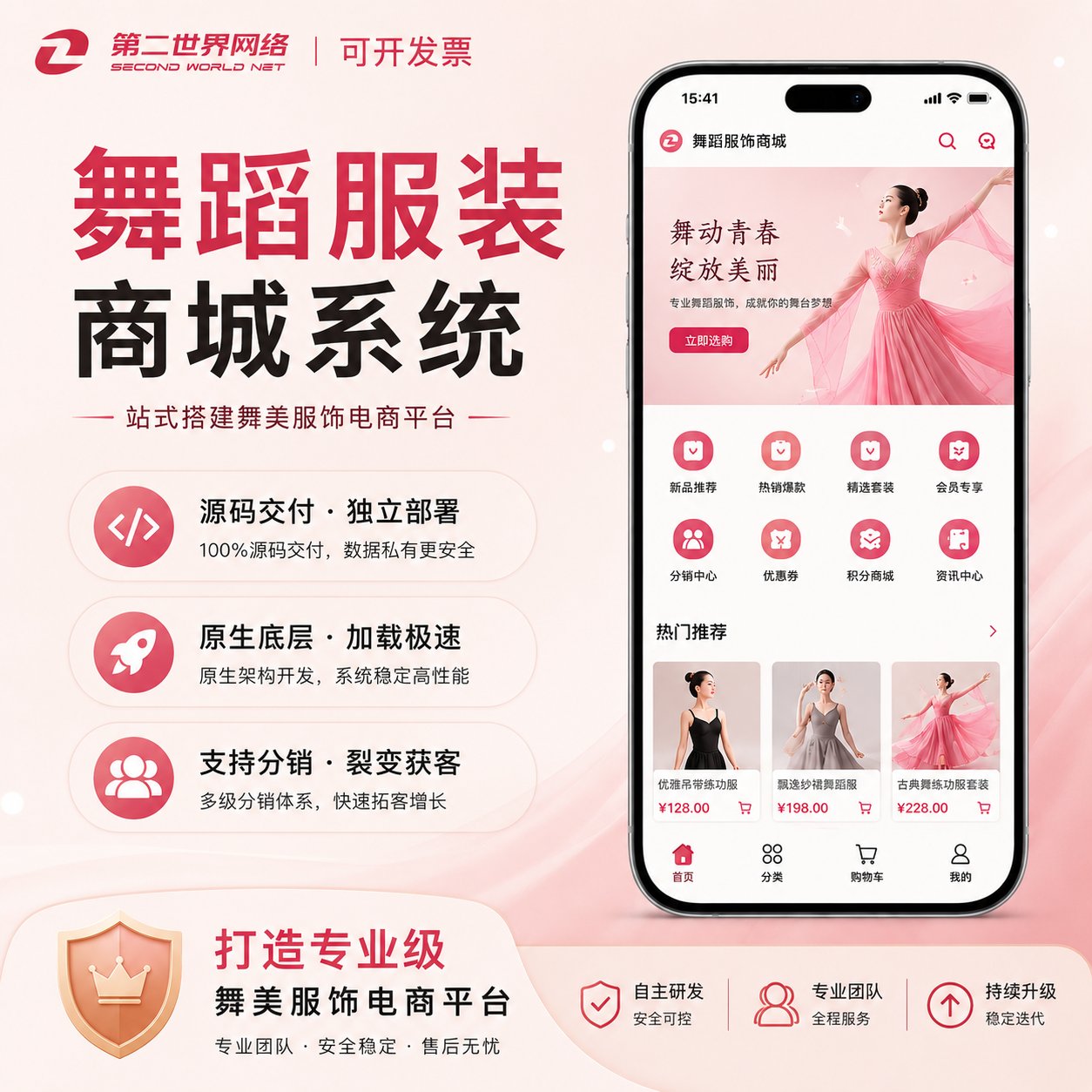 公众号