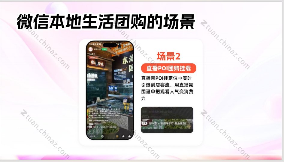 平台担保，请放心交易