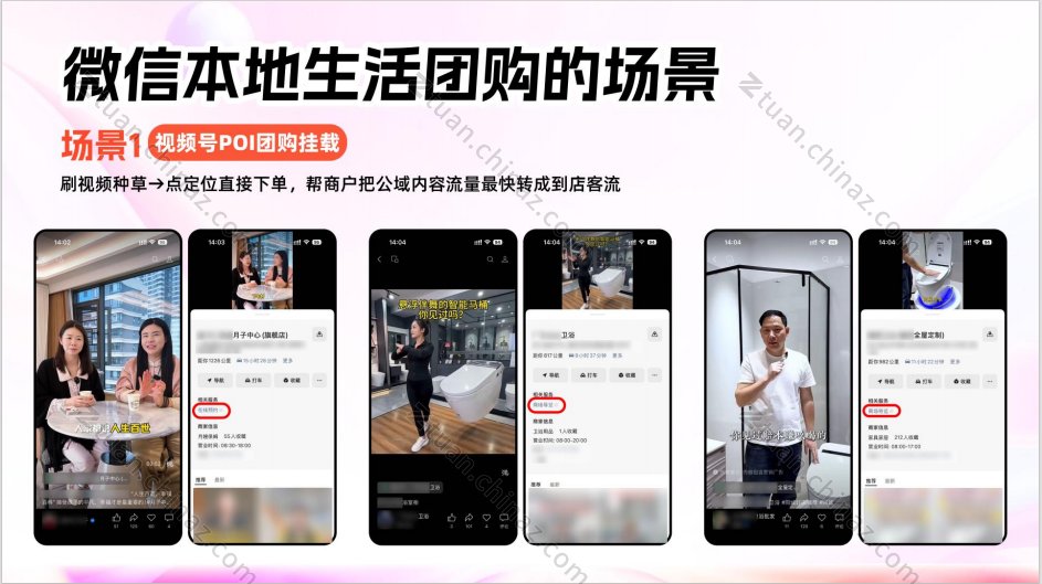 平台担保