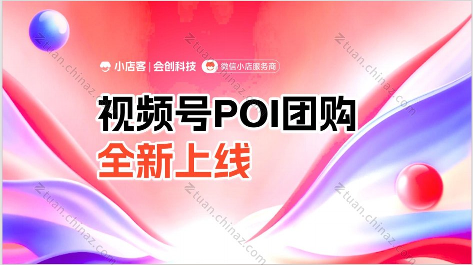 后续统一升级功能免费更新
