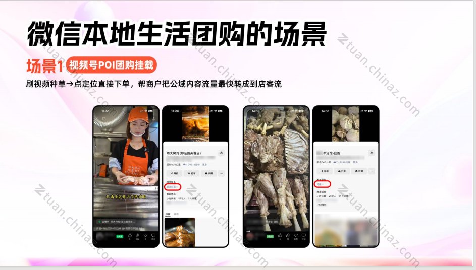 请放心交易