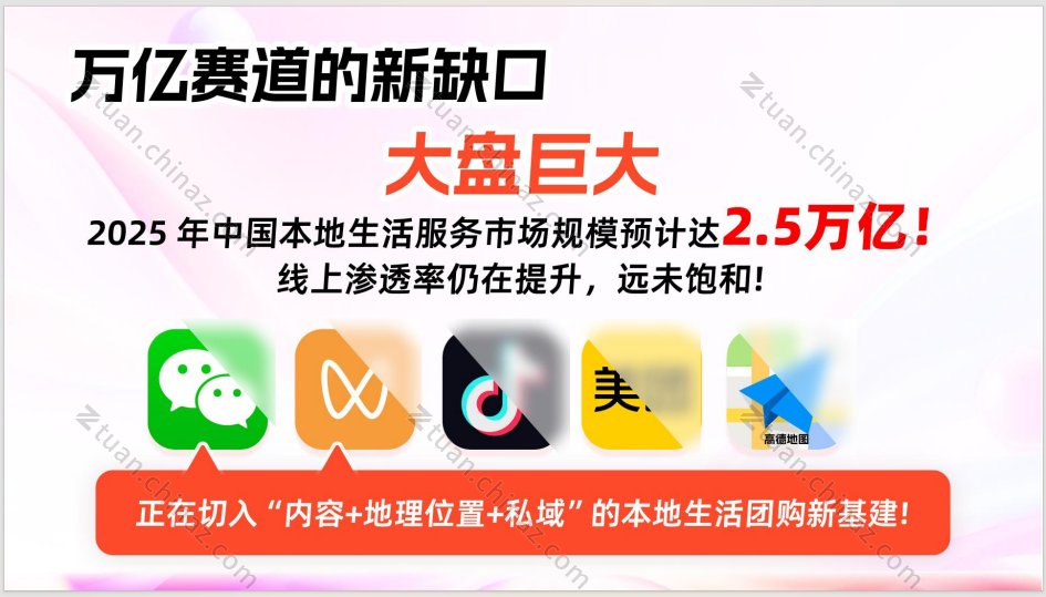 已认证商家信息
