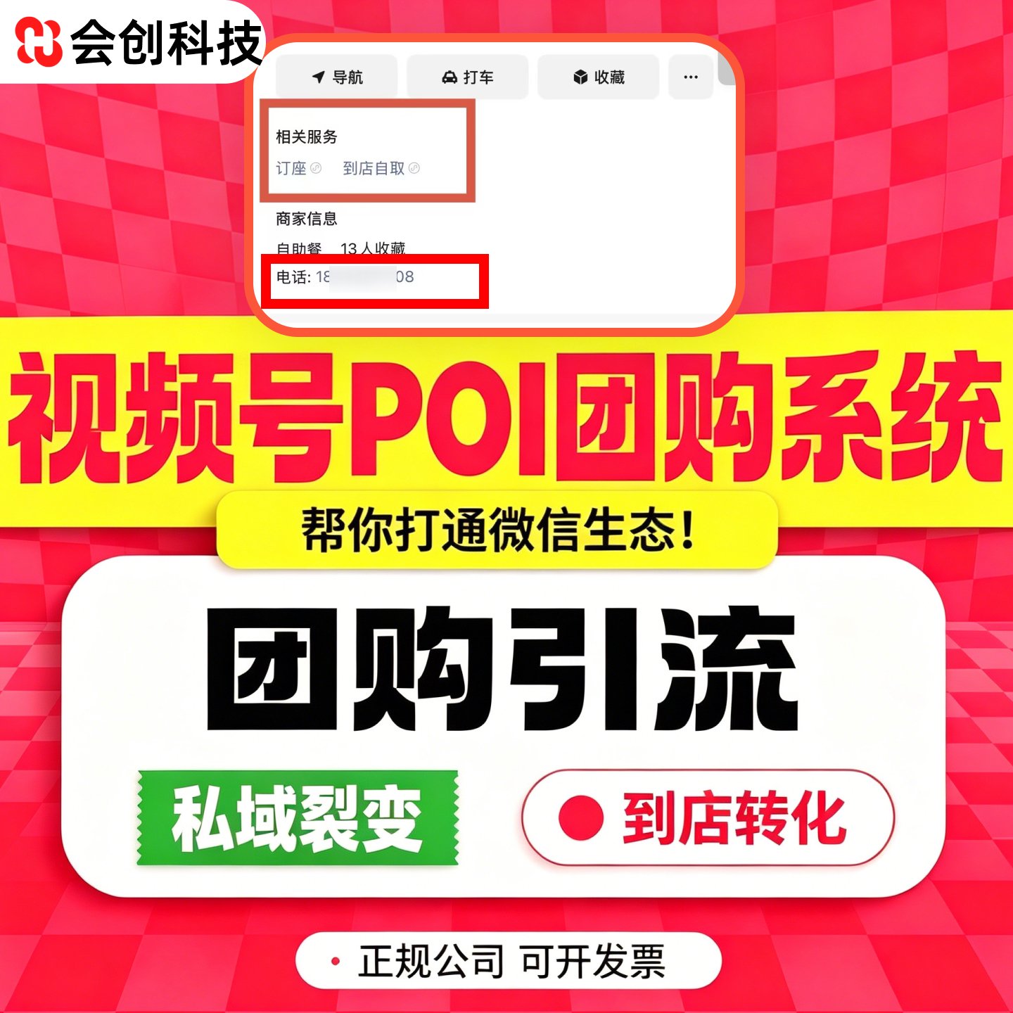 系统有什么优势
