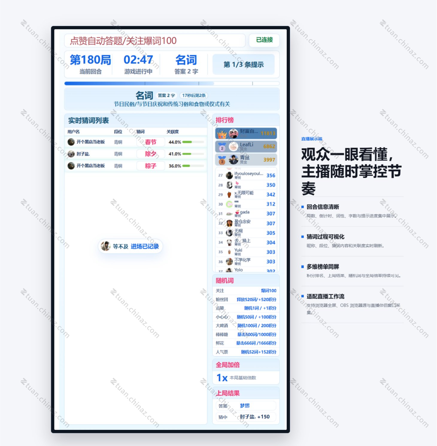 游戏逻辑 | Go 原生业务模块