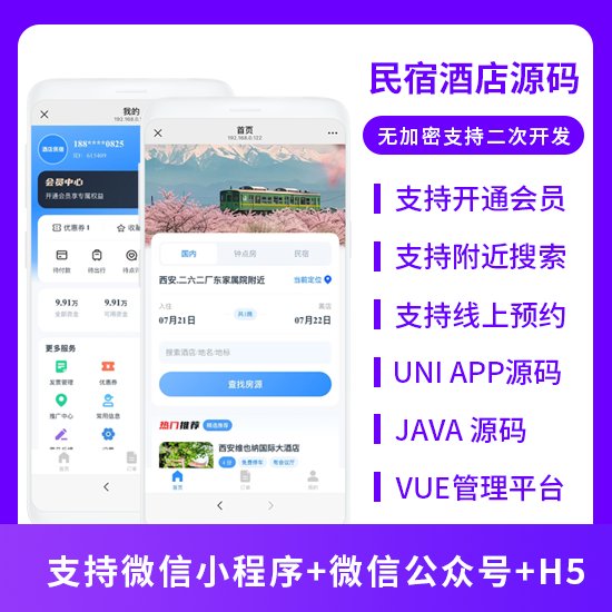 管理后台