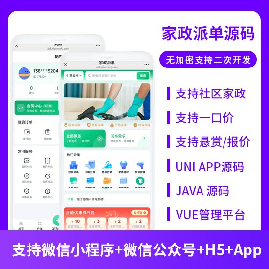 保证保障系统稳定