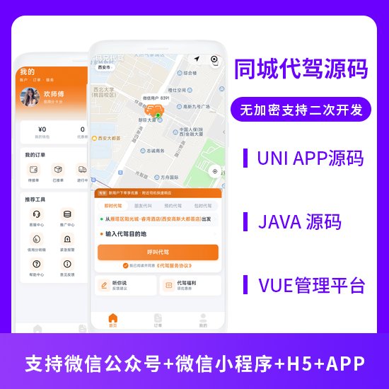 本安博anboapp下载承诺所有源码