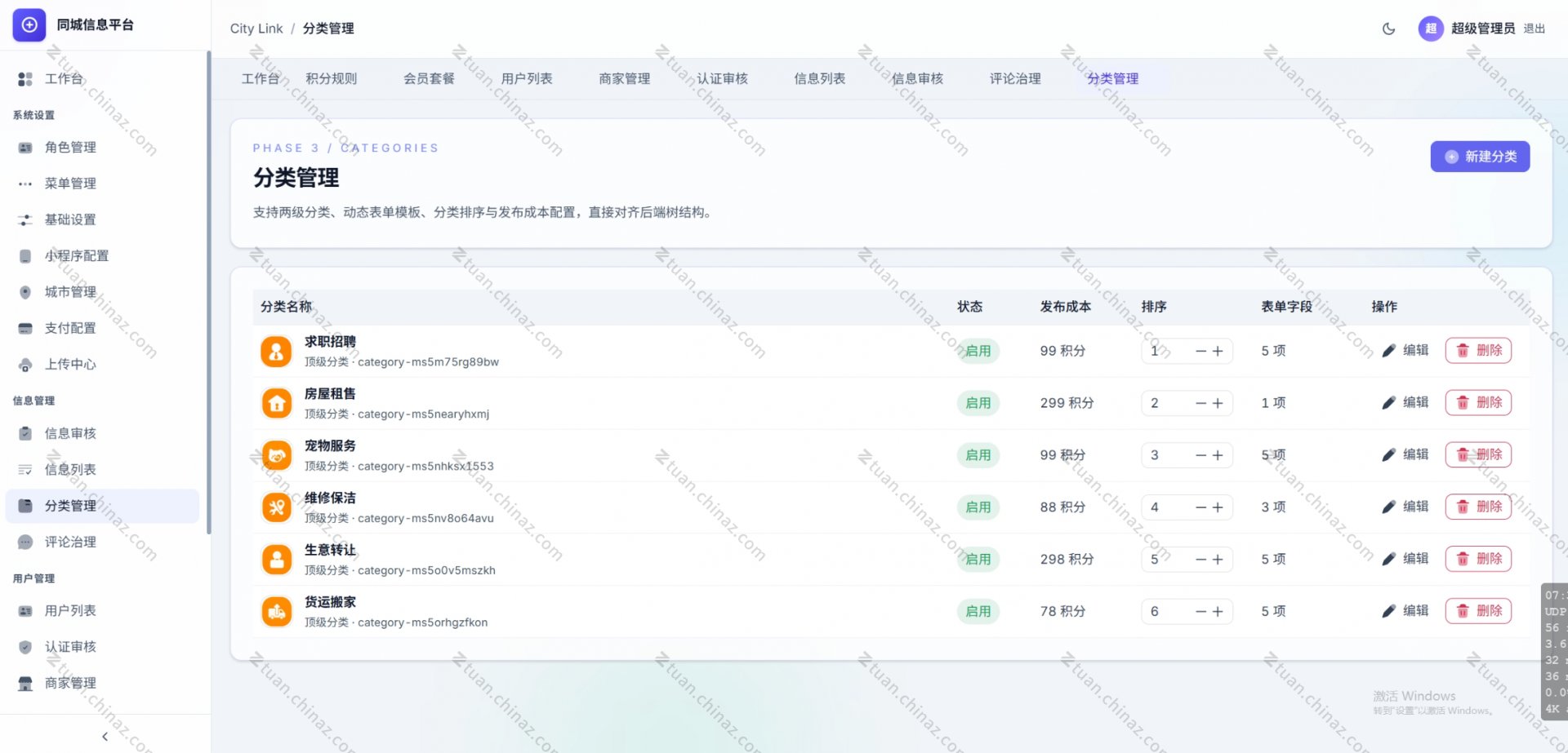 见 docker-compose 配