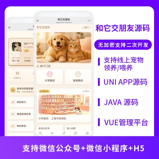 支持二次开发