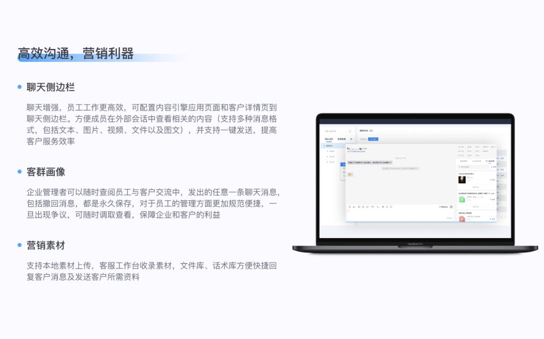 1672973791422648.jpg 快速了解渠道效率进行资源优化