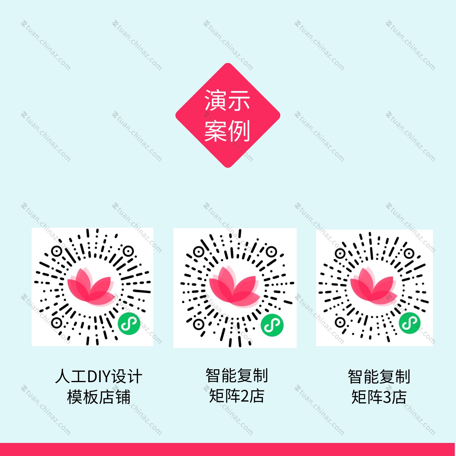 这是套神奇的系统
