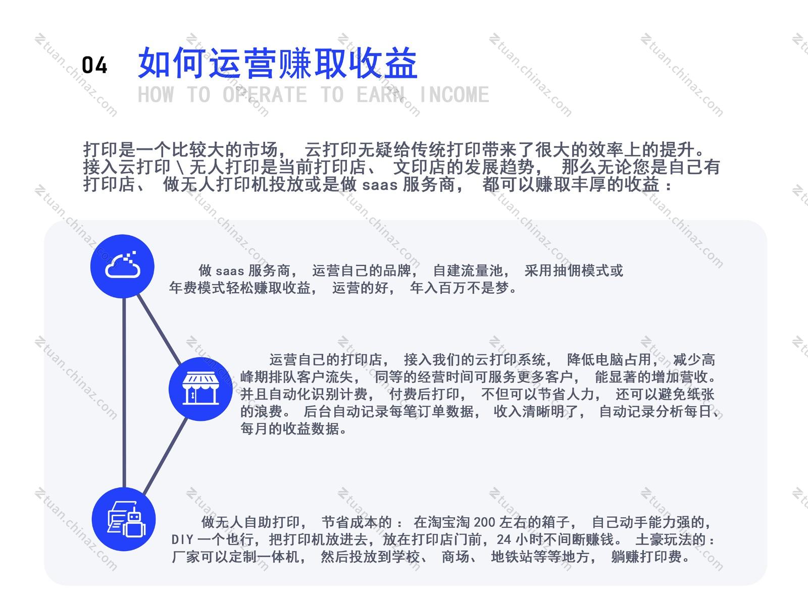 安博最新app