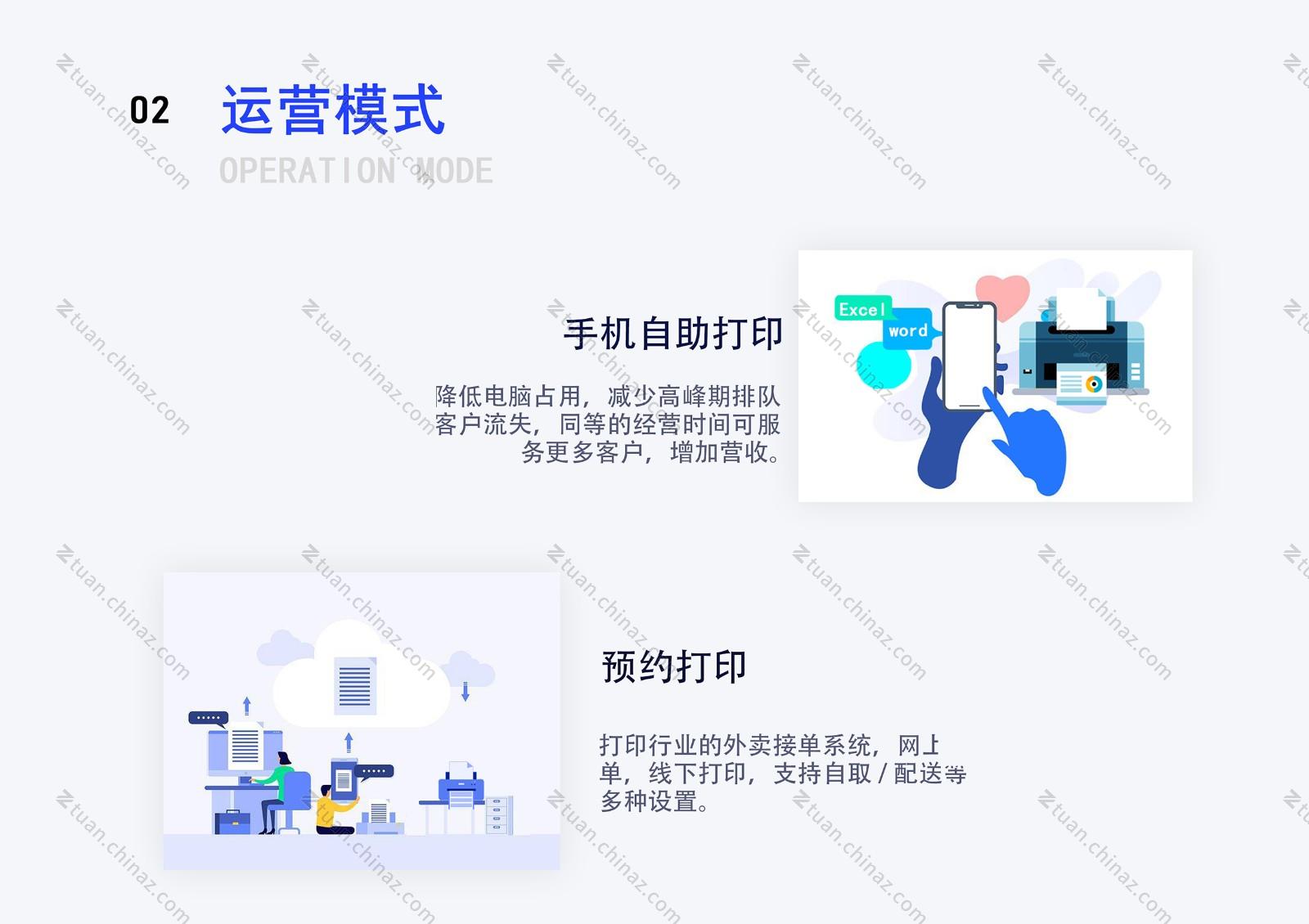 安博最新app
