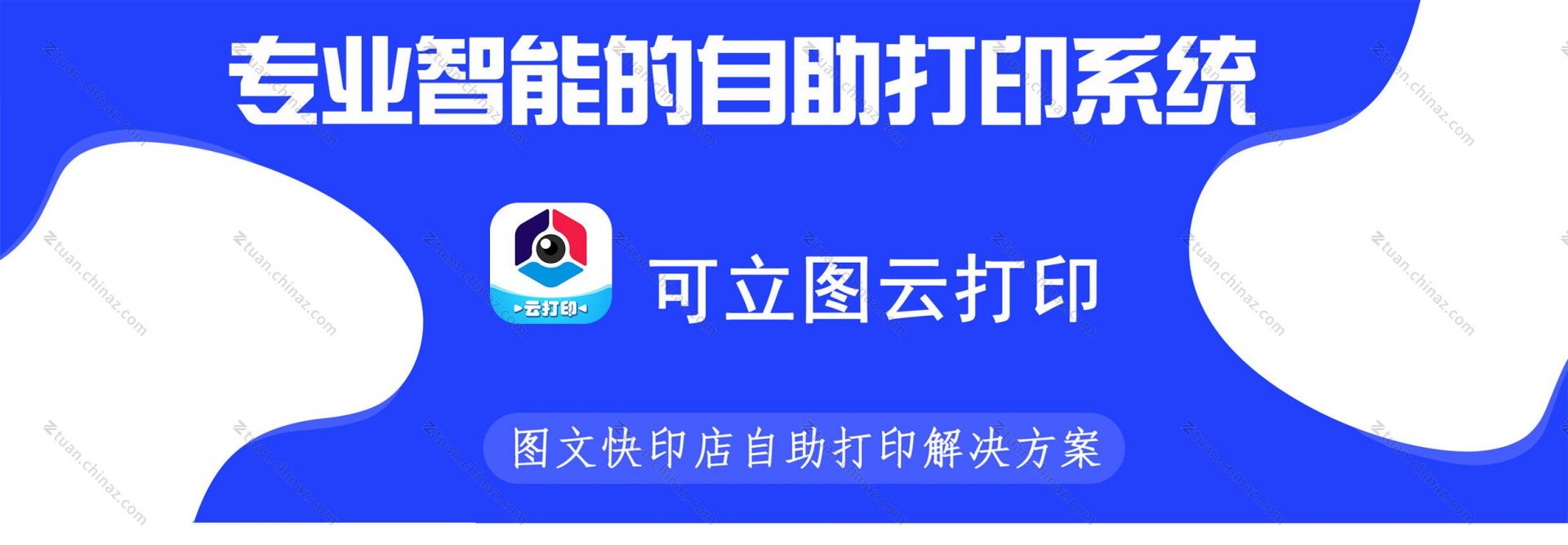 安博最新app